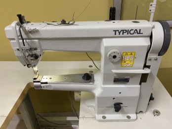 MAQUINA TRIPLE CAÑON TRENSILLADORA TYPICAL